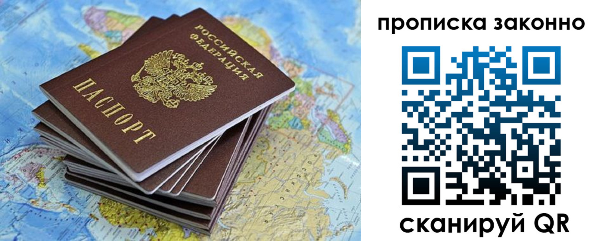 регистрация для школы в Туле