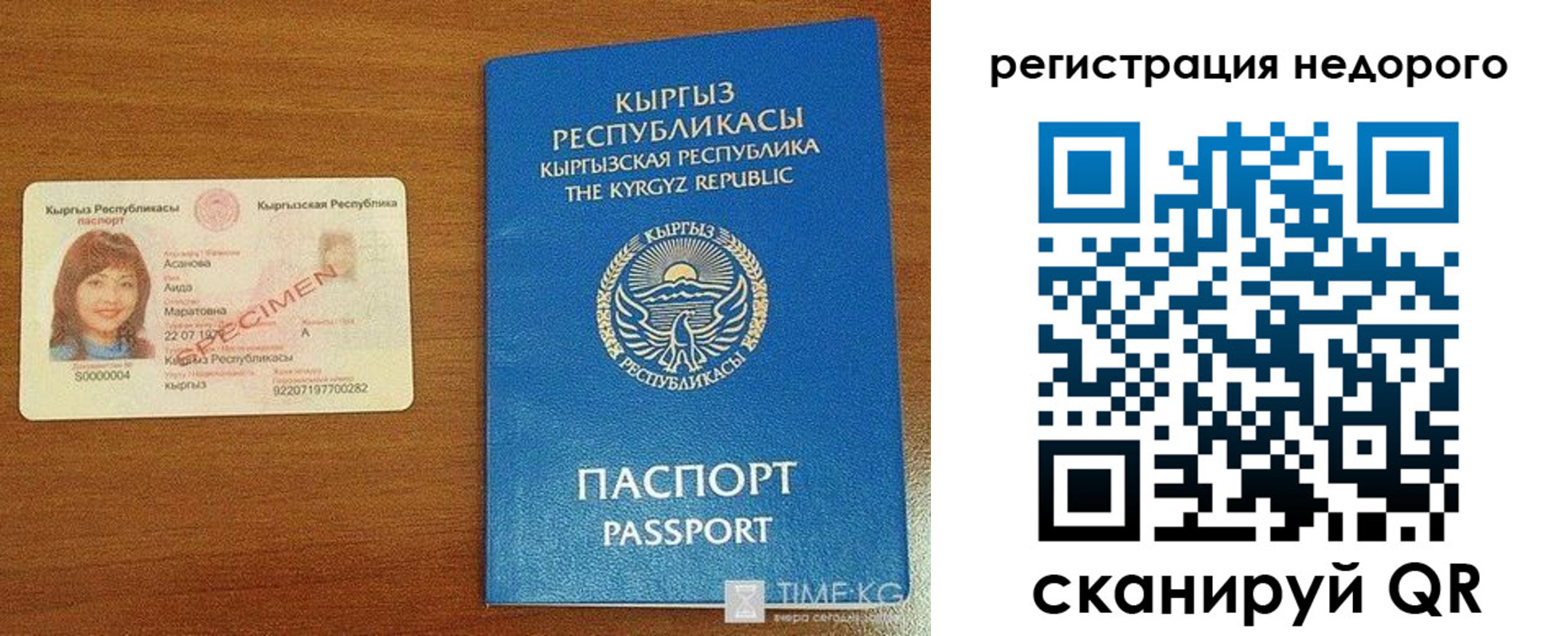 прописка в Туле