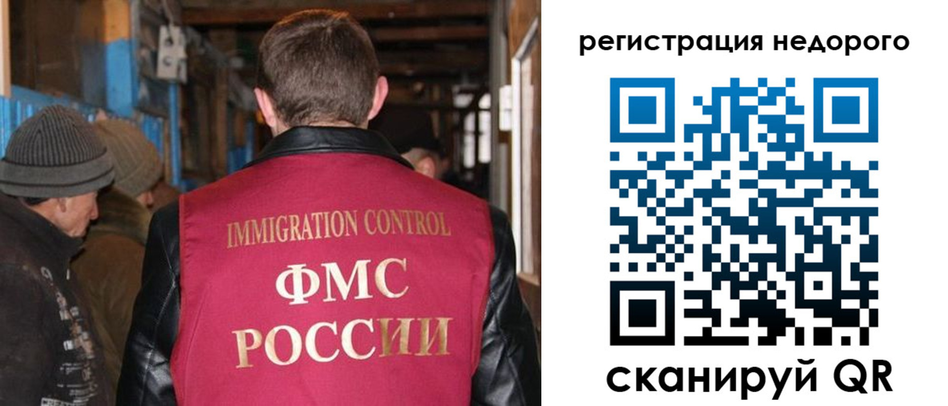 временная регистрация надежно в Туле