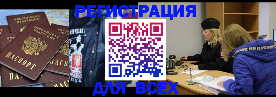 регистрация для дет. сада в Туле