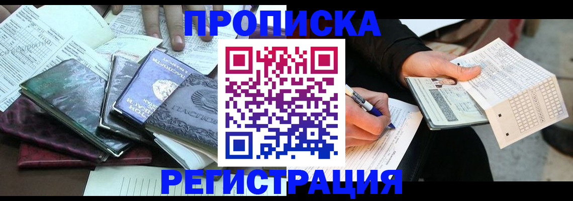 регистрация для школы в Туле