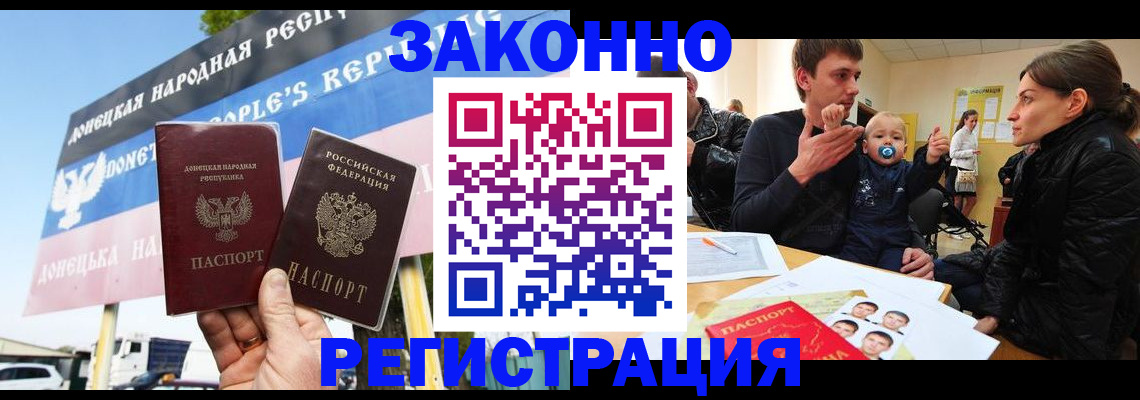 временная регистрация адрес в Туле